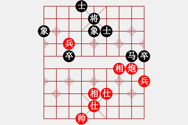 象棋棋譜圖片：四核走華山(天罡)-和-shiga(地煞) - 步數(shù)：140 