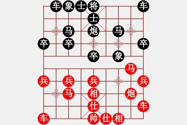 象棋棋谱图片：四核走华山(天罡)-和-shiga(地煞) - 步数：20 