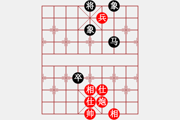 象棋棋譜圖片：四核走華山(天罡)-和-shiga(地煞) - 步數(shù)：250 