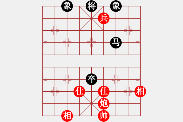 象棋棋谱图片：四核走华山(天罡)-和-shiga(地煞) - 步数：290 