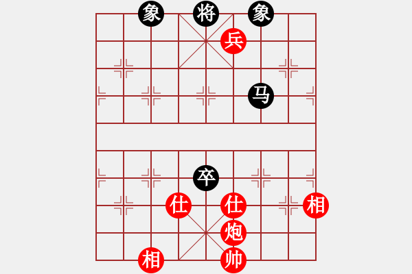 象棋棋譜圖片：四核走華山(天罡)-和-shiga(地煞) - 步數(shù)：290 