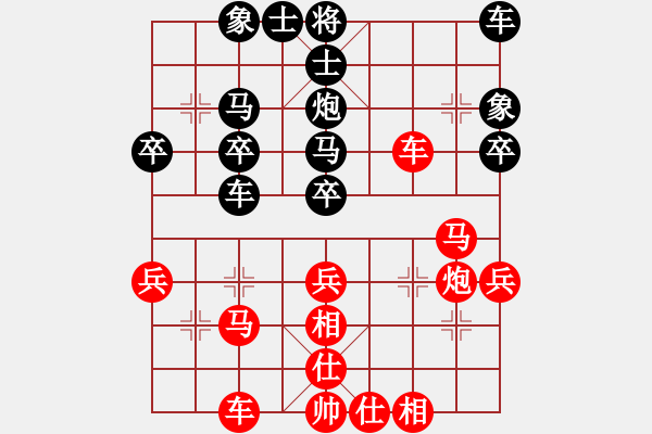 象棋棋谱图片：四核走华山(天罡)-和-shiga(地煞) - 步数：30 