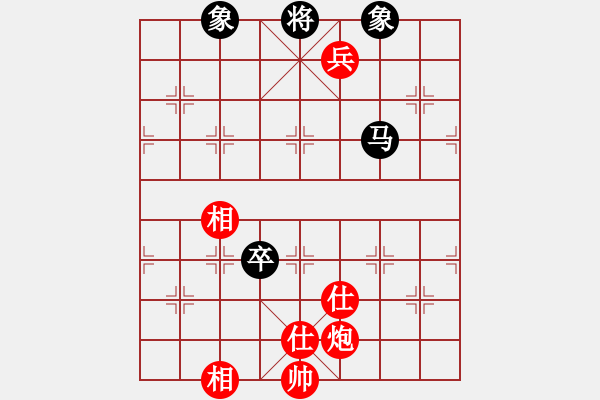 象棋棋譜圖片：四核走華山(天罡)-和-shiga(地煞) - 步數(shù)：300 