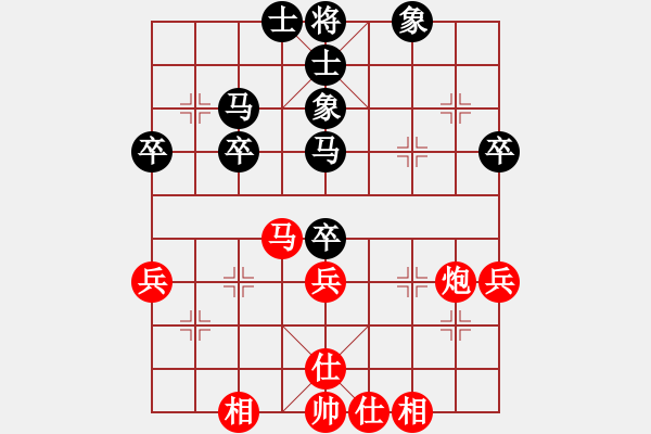 象棋棋谱图片：四核走华山(天罡)-和-shiga(地煞) - 步数：40 