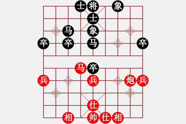 象棋棋譜圖片：四核走華山(天罡)-和-shiga(地煞) - 步數(shù)：40 