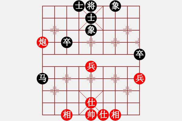 象棋棋谱图片：四核走华山(天罡)-和-shiga(地煞) - 步数：50 