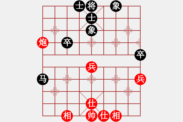 象棋棋譜圖片：四核走華山(天罡)-和-shiga(地煞) - 步數(shù)：50 