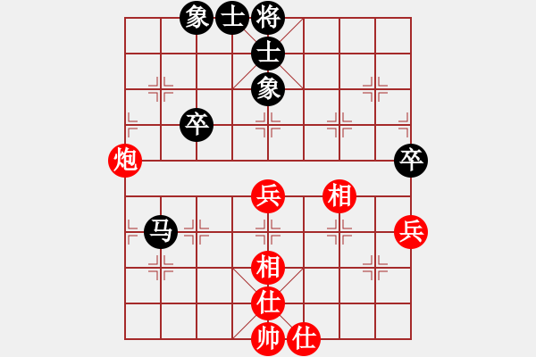 象棋棋谱图片：四核走华山(天罡)-和-shiga(地煞) - 步数：60 