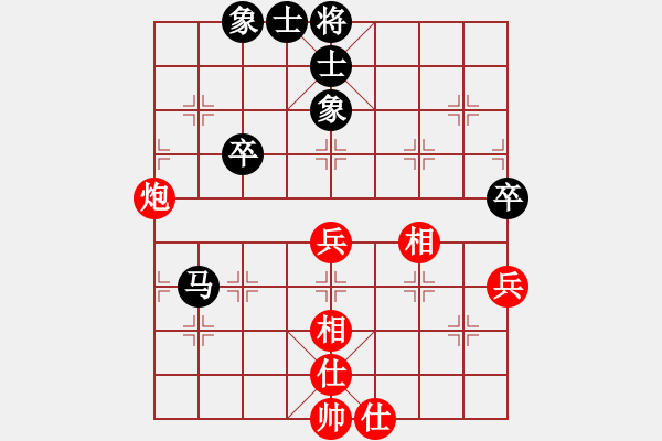 象棋棋譜圖片：四核走華山(天罡)-和-shiga(地煞) - 步數(shù)：60 