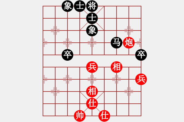 象棋棋谱图片：四核走华山(天罡)-和-shiga(地煞) - 步数：70 