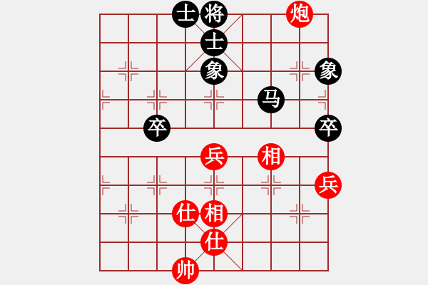 象棋棋谱图片：四核走华山(天罡)-和-shiga(地煞) - 步数：80 