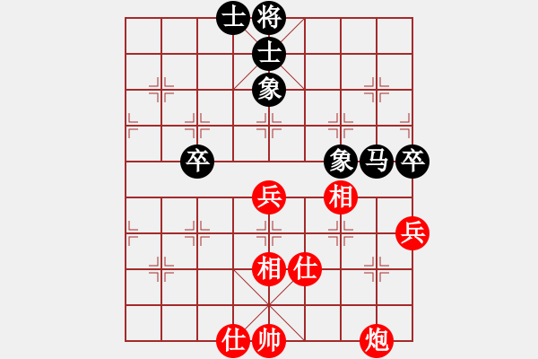 象棋棋谱图片：四核走华山(天罡)-和-shiga(地煞) - 步数：90 