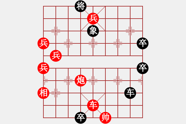 象棋棋譜圖片：出自網(wǎng)友象棋樂樂 - 步數(shù)：10 