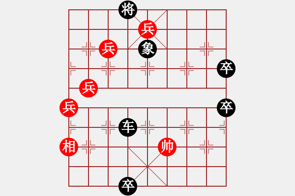 象棋棋譜圖片：出自網(wǎng)友象棋樂樂 - 步數(shù)：20 