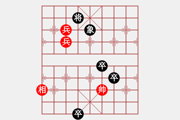 象棋棋譜圖片：出自網(wǎng)友象棋樂樂 - 步數(shù)：40 