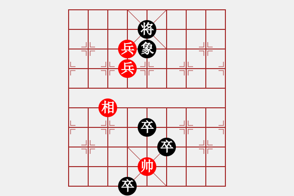 象棋棋譜圖片：出自網(wǎng)友象棋樂樂 - 步數(shù)：50 