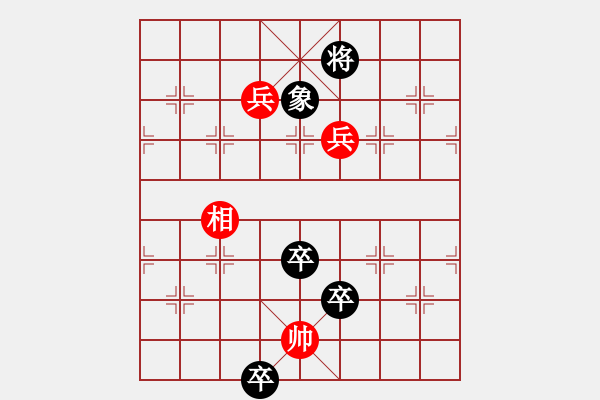 象棋棋譜圖片：出自網(wǎng)友象棋樂樂 - 步數(shù)：53 