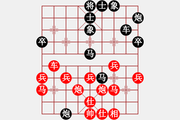 象棋棋譜圖片：阿七阿八(1星)-負(fù)-攻殺練神(7弦) - 步數(shù)：40 