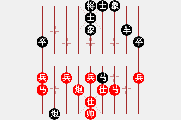 象棋棋譜圖片：阿七阿八(1星)-負(fù)-攻殺練神(7弦) - 步數(shù)：50 