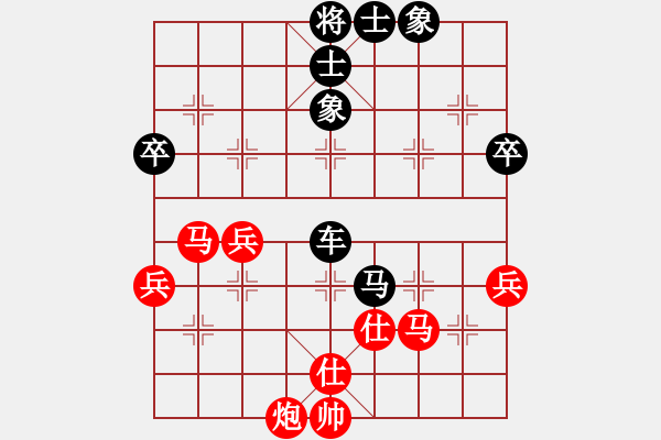 象棋棋譜圖片：阿七阿八(1星)-負(fù)-攻殺練神(7弦) - 步數(shù)：60 