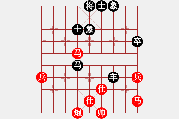 象棋棋譜圖片：阿七阿八(1星)-負(fù)-攻殺練神(7弦) - 步數(shù)：70 