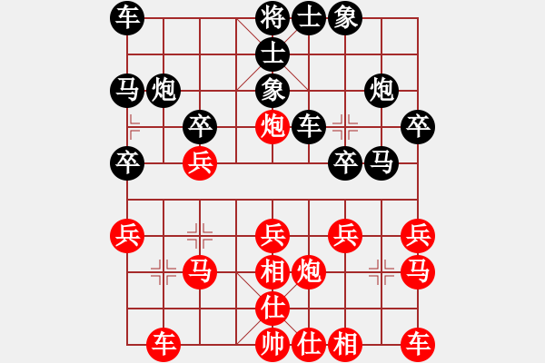 象棋棋譜圖片：徐向陽(yáng)先勝韓金城 - 步數(shù)：20 