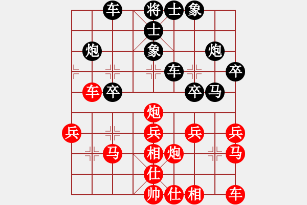 象棋棋譜圖片：徐向陽(yáng)先勝韓金城 - 步數(shù)：30 