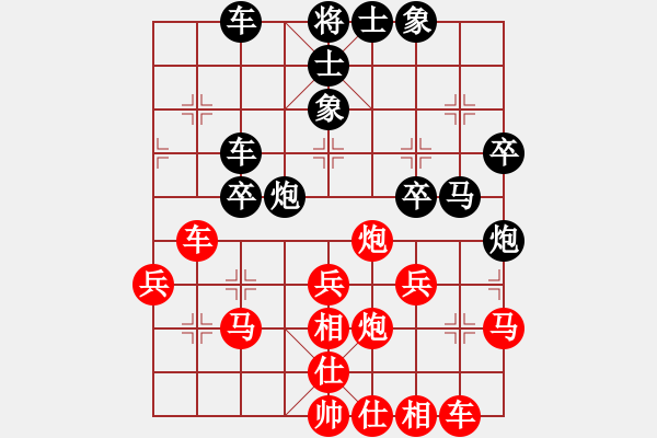 象棋棋譜圖片：徐向陽(yáng)先勝韓金城 - 步數(shù)：40 