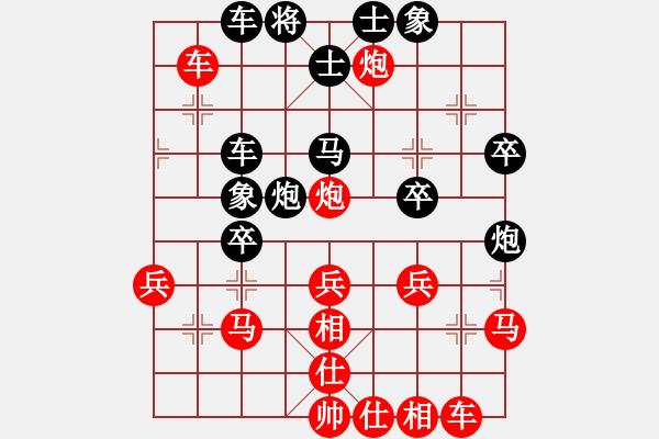 象棋棋譜圖片：徐向陽(yáng)先勝韓金城 - 步數(shù)：50 