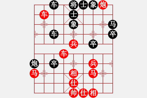 象棋棋譜圖片：徐向陽(yáng)先勝韓金城 - 步數(shù)：70 