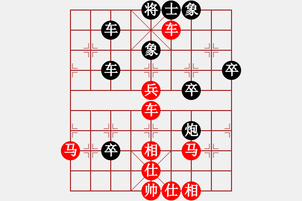 象棋棋譜圖片：徐向陽(yáng)先勝韓金城 - 步數(shù)：80 