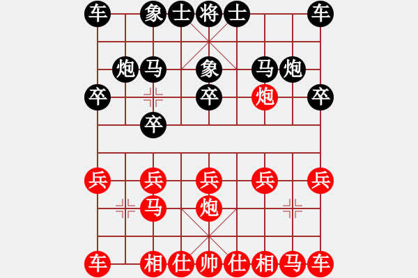 象棋棋譜圖片：在險峰[360487525] -VS- 曾露[1938515615] - 步數(shù)：10 