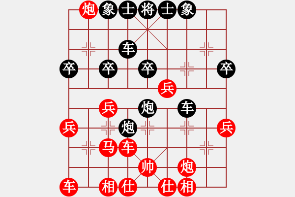 象棋棋譜圖片：huangge(6段)-負(fù)-掛機而已中(2段) - 步數(shù)：30 