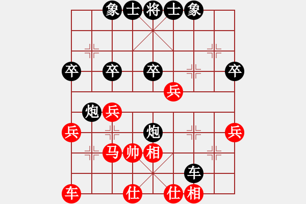 象棋棋譜圖片：huangge(6段)-負(fù)-掛機而已中(2段) - 步數(shù)：40 