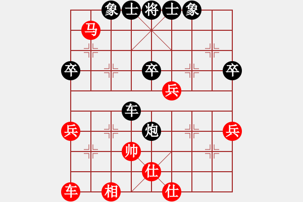 象棋棋譜圖片：huangge(6段)-負(fù)-掛機而已中(2段) - 步數(shù)：50 