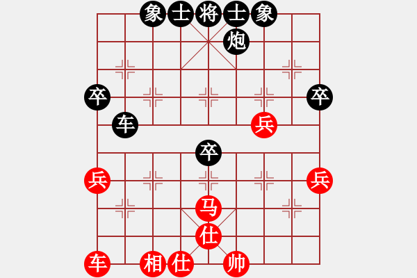 象棋棋譜圖片：huangge(6段)-負(fù)-掛機而已中(2段) - 步數(shù)：70 