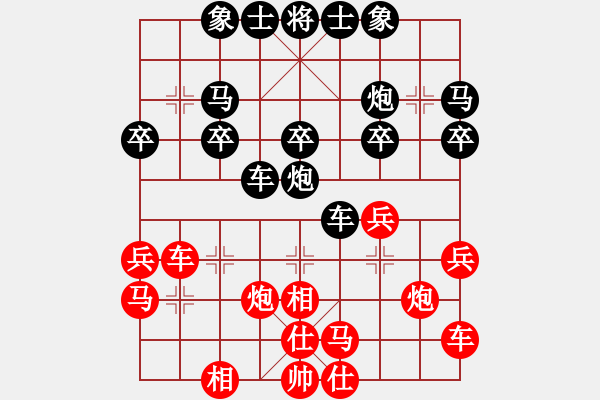 象棋棋譜圖片：昌樂老教師先和甄永強 - 步數(shù)：30 