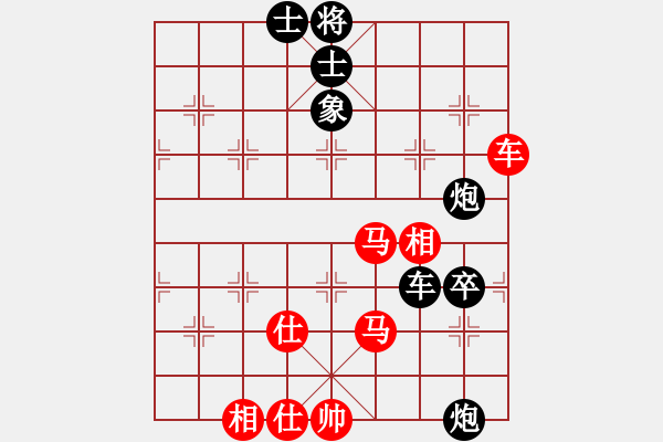 象棋棋譜圖片：世家爭霸王(1段)-負(fù)-溫顯章(2段) - 步數(shù)：130 