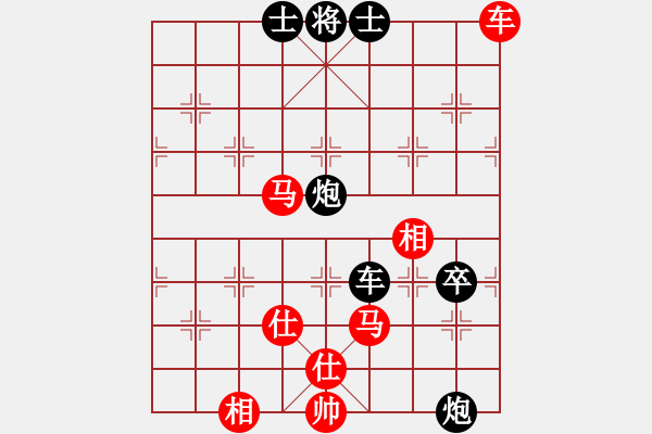 象棋棋譜圖片：世家爭霸王(1段)-負(fù)-溫顯章(2段) - 步數(shù)：140 