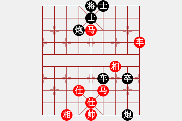 象棋棋譜圖片：世家爭霸王(1段)-負(fù)-溫顯章(2段) - 步數(shù)：150 