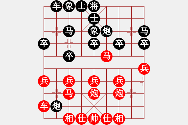 象棋棋譜圖片：世家爭霸王(1段)-負(fù)-溫顯章(2段) - 步數(shù)：20 