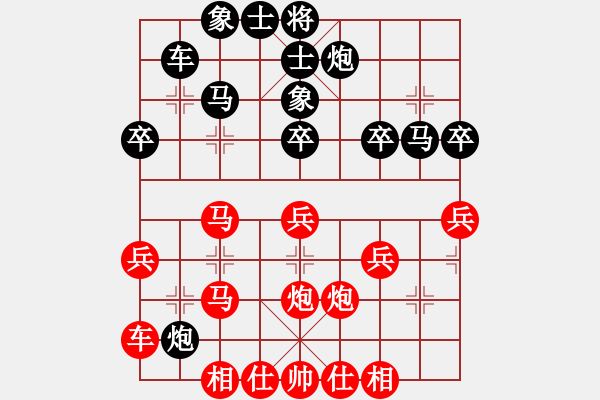 象棋棋譜圖片：世家爭霸王(1段)-負(fù)-溫顯章(2段) - 步數(shù)：30 