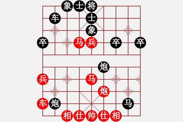 象棋棋譜圖片：世家爭霸王(1段)-負(fù)-溫顯章(2段) - 步數(shù)：40 