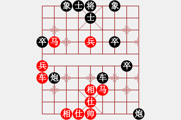 象棋棋譜圖片：世家爭霸王(1段)-負(fù)-溫顯章(2段) - 步數(shù)：70 