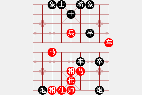 象棋棋譜圖片：世家爭霸王(1段)-負(fù)-溫顯章(2段) - 步數(shù)：80 