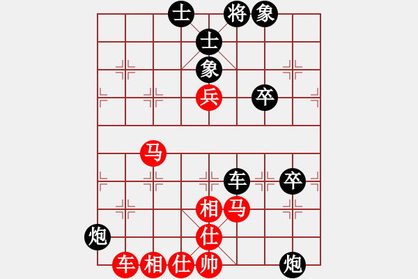 象棋棋譜圖片：世家爭霸王(1段)-負(fù)-溫顯章(2段) - 步數(shù)：90 