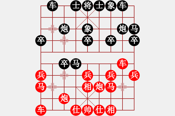 象棋棋譜圖片：張飛先勝羅國(guó)新-第四局-仙人指路對(duì)卒底炮-20210615 - 步數(shù)：20 