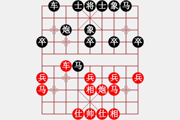 象棋棋譜圖片：張飛先勝羅國(guó)新-第四局-仙人指路對(duì)卒底炮-20210615 - 步數(shù)：27 