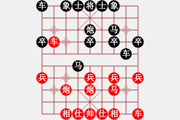 象棋棋譜圖片：吳新亮先負(fù)李建軍 - 步數(shù)：20 