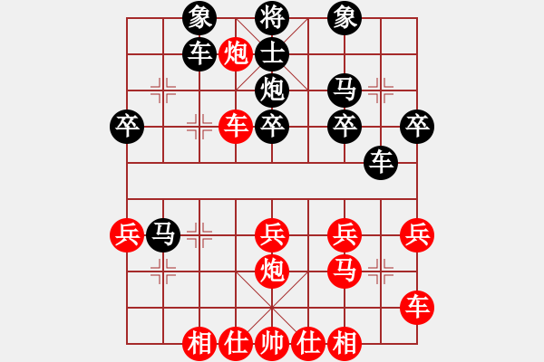 象棋棋譜圖片：吳新亮先負(fù)李建軍 - 步數(shù)：30 